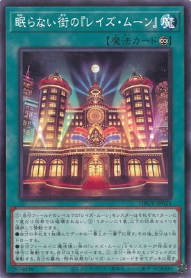��13��/DBGV-JP025 ̲��ʤ����Ρإ쥤�����ࡼ���