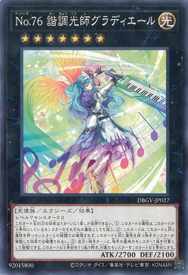 ��13��/DBGV-JP027 �Σ�.���� ��Ĵ���ե���ǥ�������