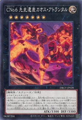 ��13��/DBGV-JP028 �ãΣ�.�� ��˰仺�����������ȥ�󥿥�