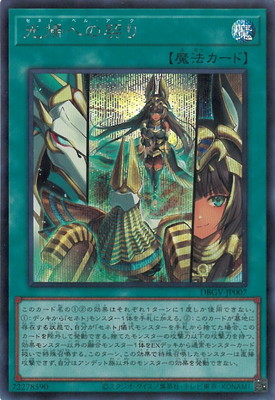 ��13��/DBGV-JP007 �����ؤη���ڥ�������åȥ쥢��