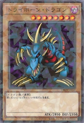 ��13��/DBGV-JP012 �ȥ饤�ۡ��󡦥ɥ饴��ڥΡ��ޥ�ѥ����