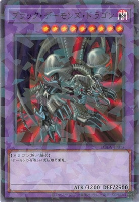 ��13��/DBGV-JP013 �֥�å����ǡ���󥺡��ɥ饴��ڥΡ��ޥ�ѥ����