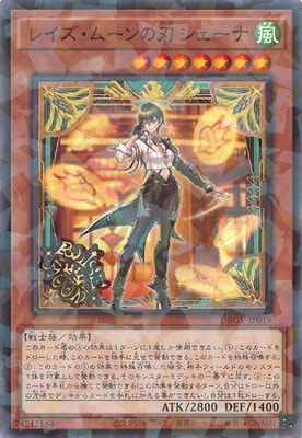 ��13��/DBGV-JP019 �쥤�����ࡼ��ο� �������ʡڥΡ��ޥ�ѥ����