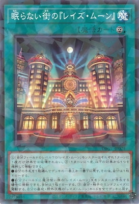 ��13��/DBGV-JP025 ̲��ʤ����Ρإ쥤�����ࡼ��١ڥΡ��ޥ�ѥ����
