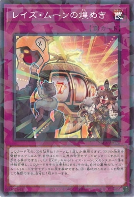 ��13��/DBGV-JP026 �쥤�����ࡼ�����᤭�ڥΡ��ޥ�ѥ����