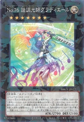 ��13��/DBGV-JP027 �Σ�.���� ��Ĵ���ե���ǥ�������ڥΡ��ޥ�ѥ����