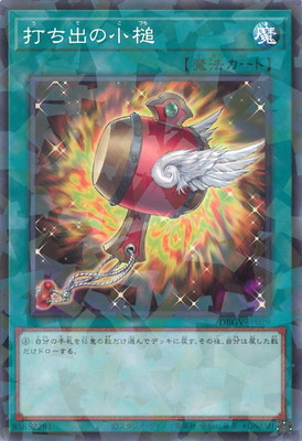 ��13��/DBGV-JP029 �Ǥ��Фξ��ȡڥΡ��ޥ�ѥ����