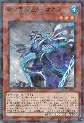 ��13��/DBGV-JP033 �˥ΰ۲򢤥ȥ����ͥ�ڥΡ��ޥ�ѥ����