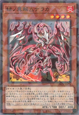 ��13��/DBGV-JP034 ��ΰ۲򢤥ʥ饫�ڥΡ��ޥ�ѥ����