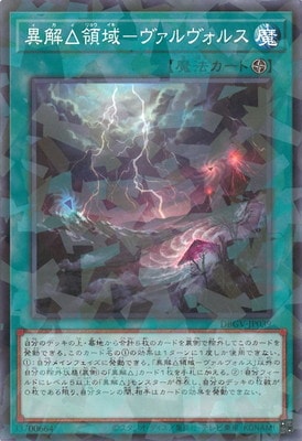 ��13��/DBGV-JP039 �۲��ΰ�ݥ���������륹�ڥΡ��ޥ�ѥ����