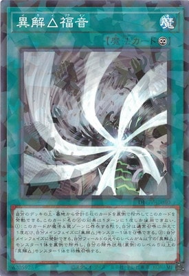 ��13��/DBGV-JP040 �۲�ʡ���ڥΡ��ޥ�ѥ����