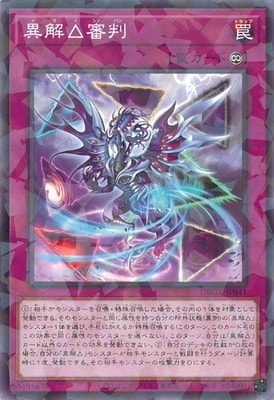 ��13��/DBGV-JP041 �۲򢤿�Ƚ�ڥΡ��ޥ�ѥ����