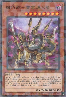 ��13��/DBGV-JP042 �����ء��ѱ���Ϥ�ҡڥΡ��ޥ�ѥ����