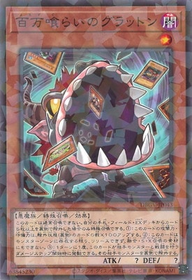��13��/DBGV-JP043 ɴ�����餤�Υ���åȥ�ڥΡ��ޥ�ѥ����