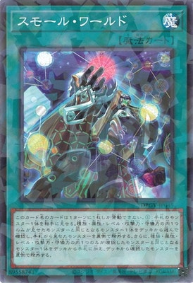 ��13��/DBGV-JP045 ���⡼�롦���ɡڥΡ��ޥ�ѥ����