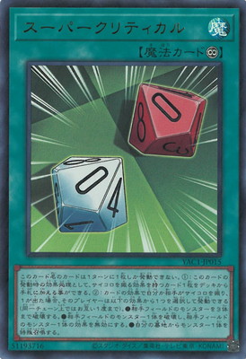 ��13��/YAC1-JP015 �����ѡ�����ƥ�����ڥ���ȥ�쥢��