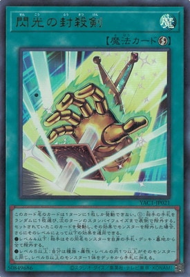 ��13��/YAC1-JP021 �������������ڥ���ȥ�쥢��