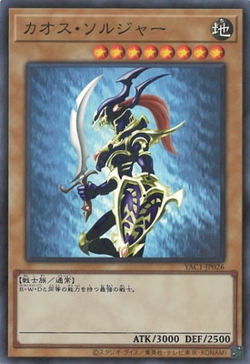 ��13��/YAC1-JP026 �����������른�㡼�ڥ����ѡ��쥢��