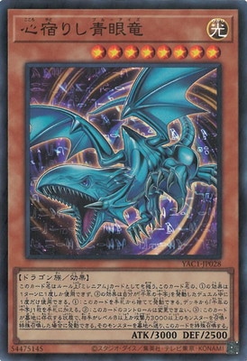��13��/YAC1-JP028 ���ɤꤷ�Ĵ�ε�ڥ����ѡ��쥢��
