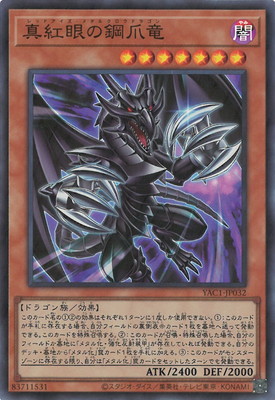 ��13��/YAC1-JP032 ���ȴ�ι���ε�ڥ����ѡ��쥢��