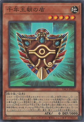 ��13��/YAC1-JP037 ��ǯ��ī�ν�ڥ����ѡ��쥢��