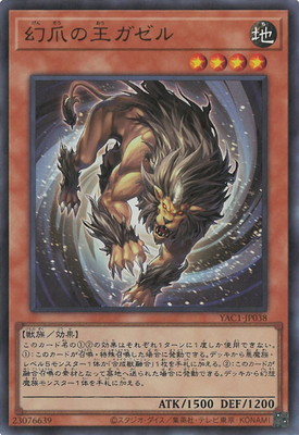 ��13��/YAC1-JP038 ���ޤβ�������ڥ����ѡ��쥢��
