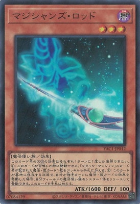 ��13��/YAC1-JP042 �ޥ�����󥺡����åɡڥ����ѡ��쥢��