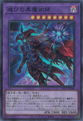 ��13��/YAC1-JP048 �ǤӤι���ѻաڥ����ѡ��쥢��