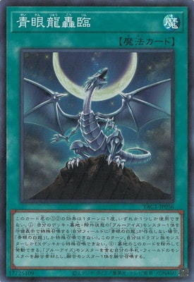 ��13��/YAC1-JP056 �Ĵ�ζ���סڥ����ѡ��쥢��