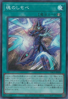 ��13��/YAC1-JP058 ���Τ���١ڥ����ѡ��쥢��