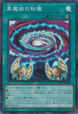 ��13��/YAC1-JP059 ����Ѥ��뵷�ڥ����ѡ��쥢��