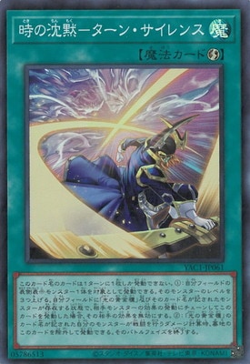 ��13��/YAC1-JP061 �������ۡݥ����󡦥�����󥹡ڥ����ѡ��쥢��
