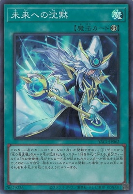 ��13��/YAC1-JP062 ̤��ؤ����ۡڥ����ѡ��쥢��