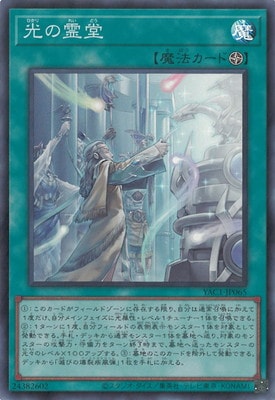 ��13��/YAC1-JP065 ������Ʋ�ڥ����ѡ��쥢��