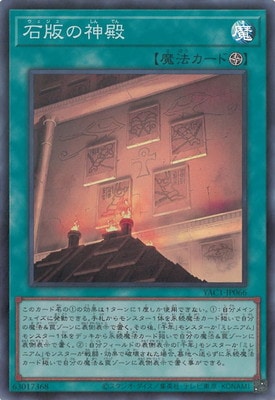 ��13��/YAC1-JP066 ���Ǥο��¡ڥ����ѡ��쥢��
