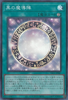 ��13��/YAC1-JP067 ������Ƴ�ءڥ����ѡ��쥢��