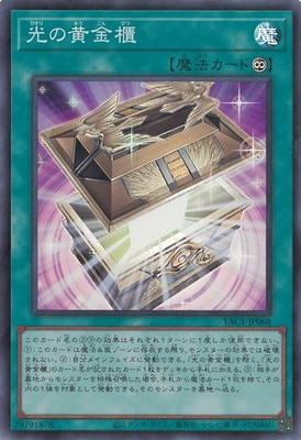 ��13��/YAC1-JP068 ���β���ݤ�ڥ����ѡ��쥢��