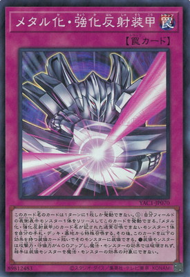 ��13��/YAC1-JP070 �᥿�벽������ȿ�����áڥ����ѡ��쥢��