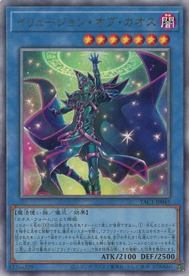 ��13��/YAC1-JP045 ����塼����󡦥��֡��������ڥ���ƥ���åȥ쥢��