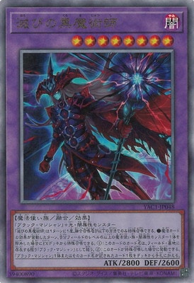 ��13��/YAC1-JP048 �ǤӤι���ѻաڥ���ƥ���åȥ쥢��