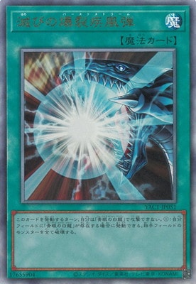 ��13��/YAC1-JP051 �ǤӤ����������ơڥ���ƥ���åȥ쥢��