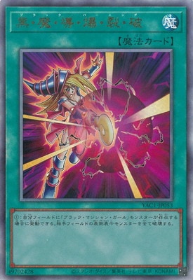��13��/YAC1-JP053 �����⡦Ƴ�����������ˡڥ���ƥ���åȥ쥢��