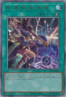 ��13��/YAC1-JP057 �������������ˡ��⡦Ƴ�ڥ���ƥ���åȥ쥢��