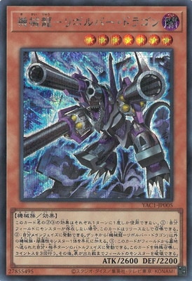 ��13��/YAC1-JP005 ����ζ�ݥ�ܥ�С����ɥ饴��ڥ�������åȥ쥢��