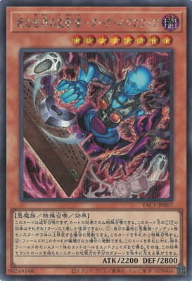 ��13��/YAC1-JP007 ��������λ��ۼԡݥ��������ͥ����ե����ڥ�������åȥ쥢��