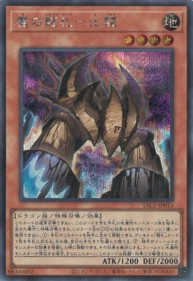��13��/YAC1-JP013 ���ζ������ζ�ڥ�������åȥ쥢��