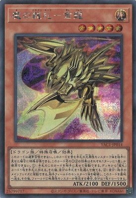 ��13��/YAC1-JP014 ���ζ���ݶ�ζ�ڥ�������åȥ쥢��