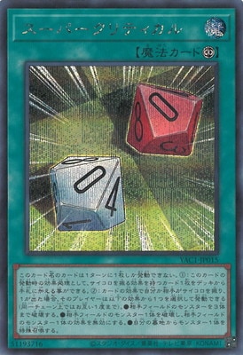 ��13��/YAC1-JP015 �����ѡ�����ƥ�����ڥ�������åȥ쥢��