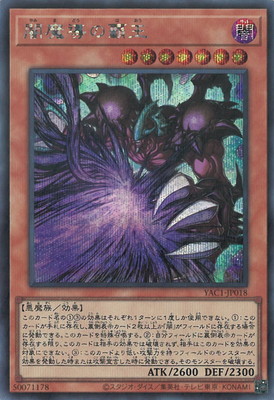 ��13��/YAC1-JP018 ����Ƴ���Ʋ��ڥ�������åȥ쥢��