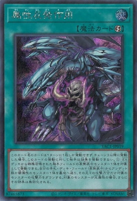 ��13��/YAC1-JP019 °��ȿȯ���ѡڥ�������åȥ쥢��